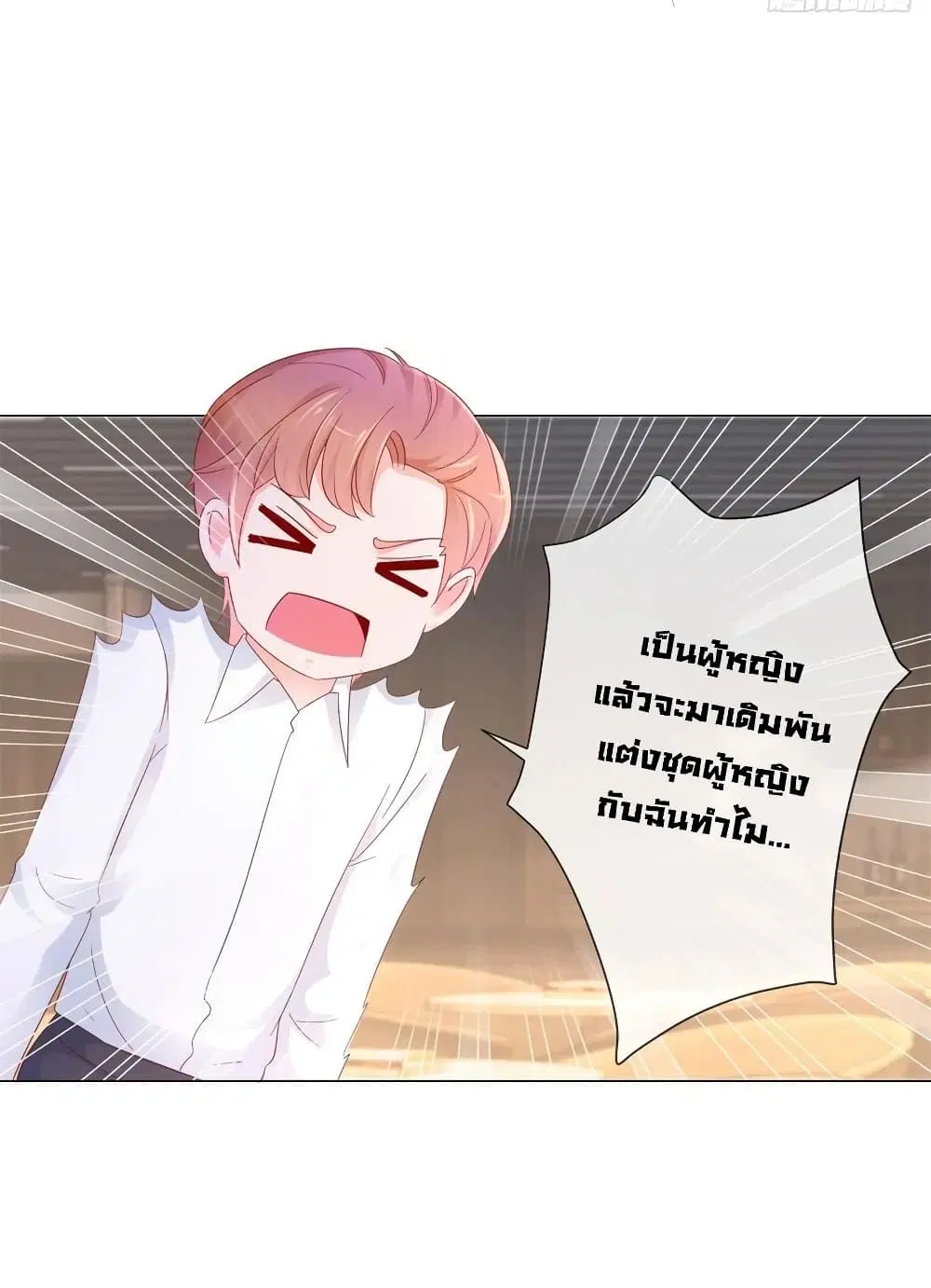 หน้า 4 จาก 33