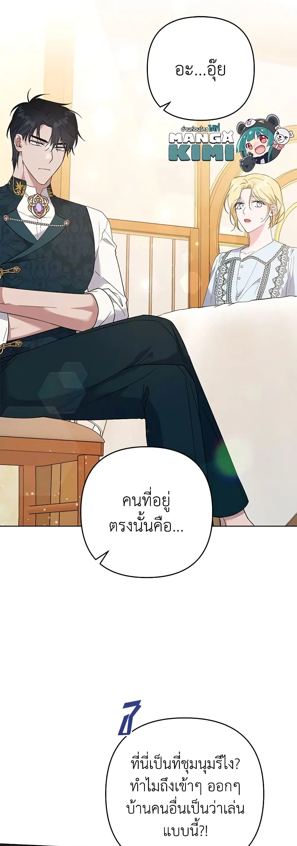หน้า 23 จาก 50