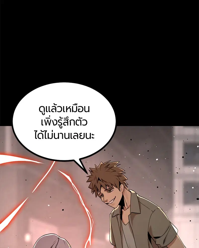 หน้า 13 จาก 152
