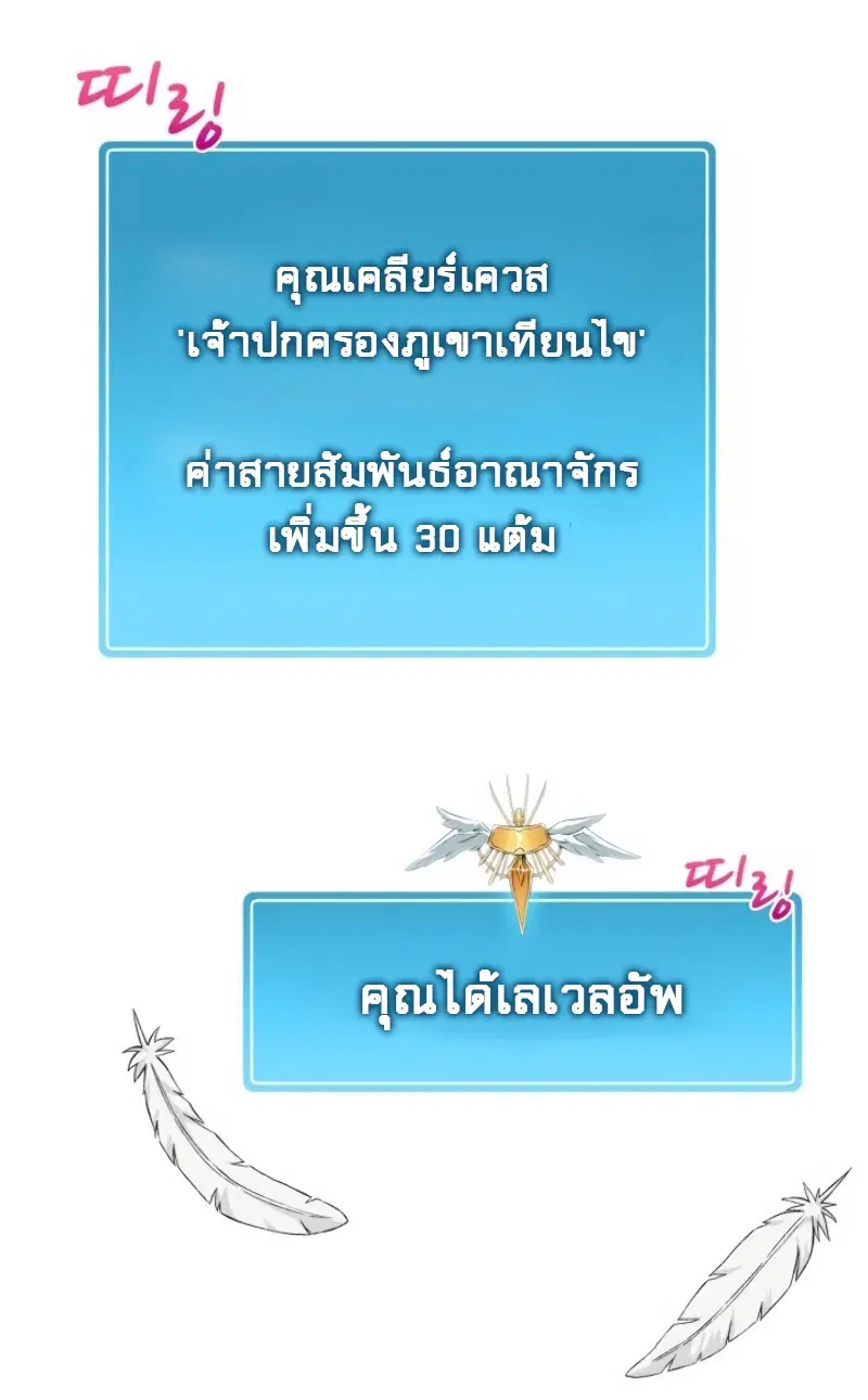หน้า 48 จาก 80
