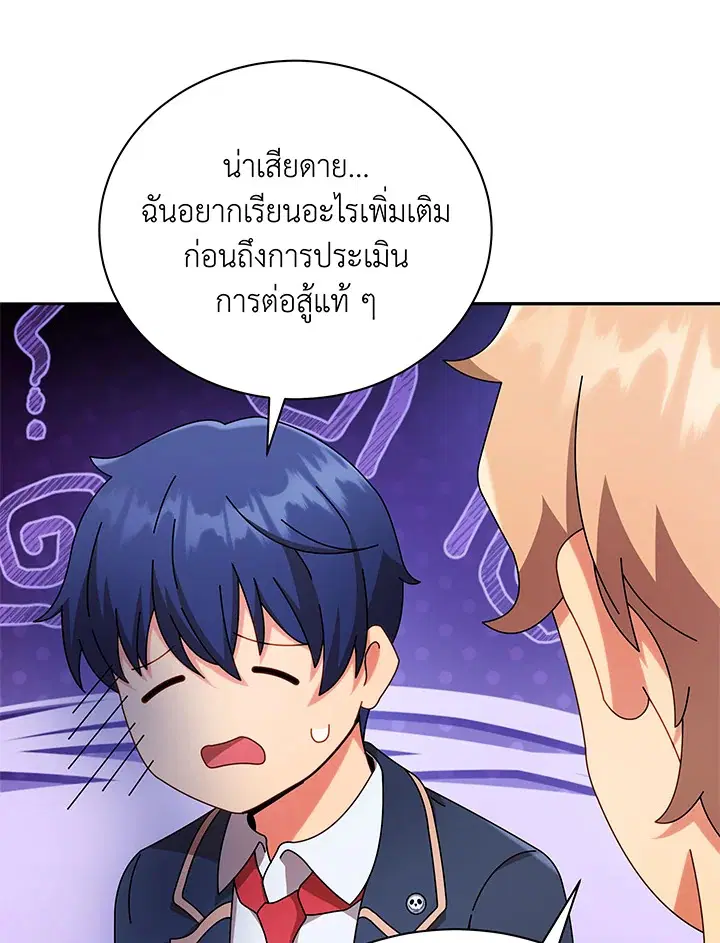 หน้า 68 จาก 137