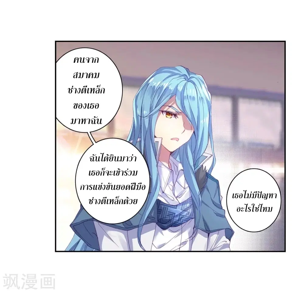 หน้า 27 จาก 41