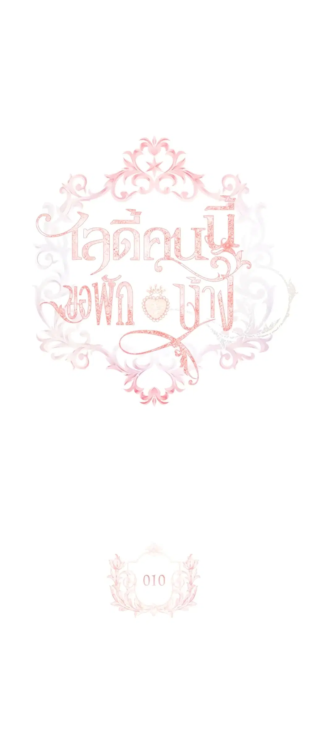 หน้า 2 จาก 36