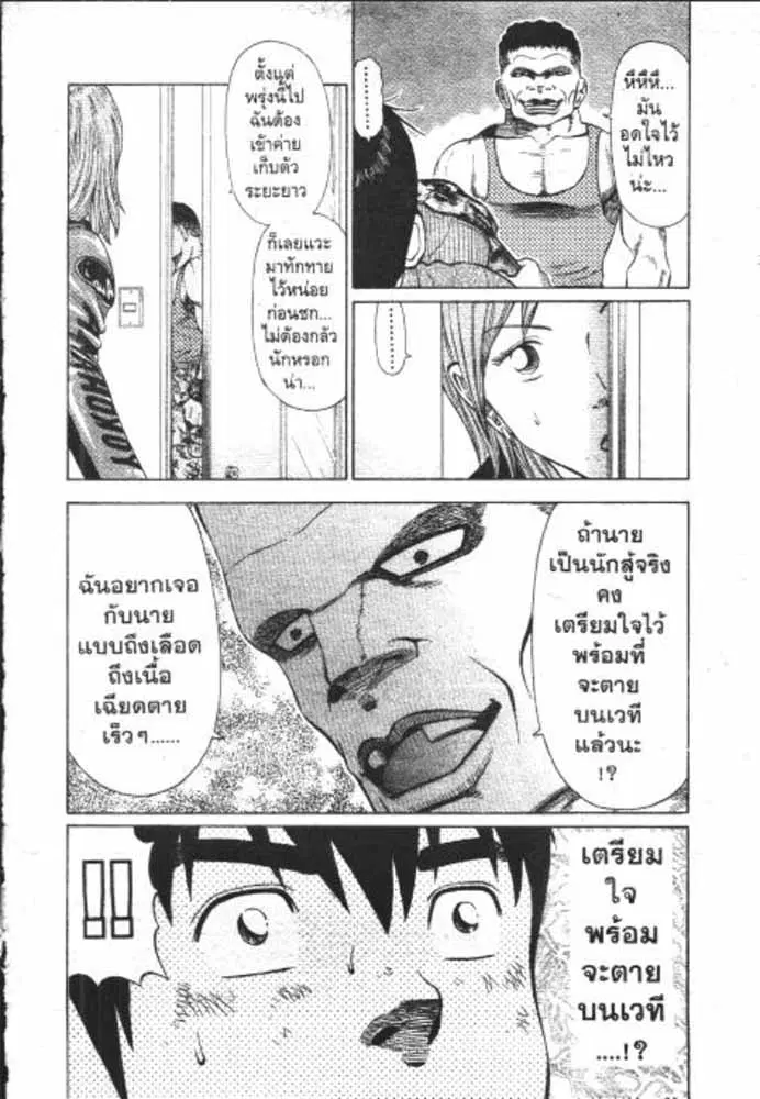 หน้า 7 จาก 29
