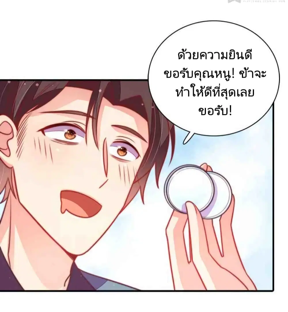 หน้า 12 จาก 35