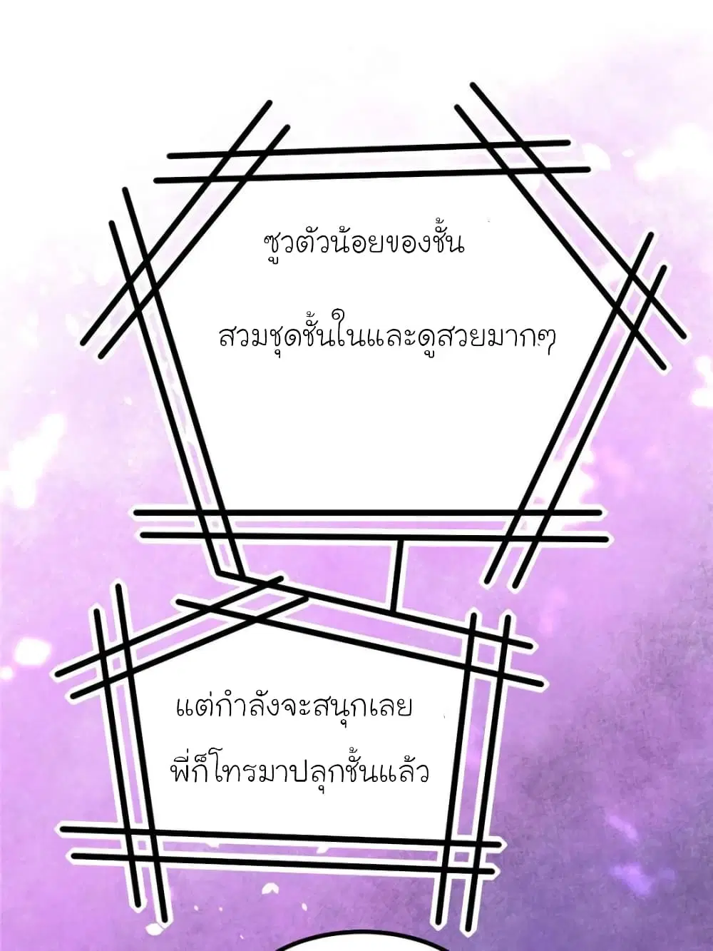 หน้า 53 จาก 79