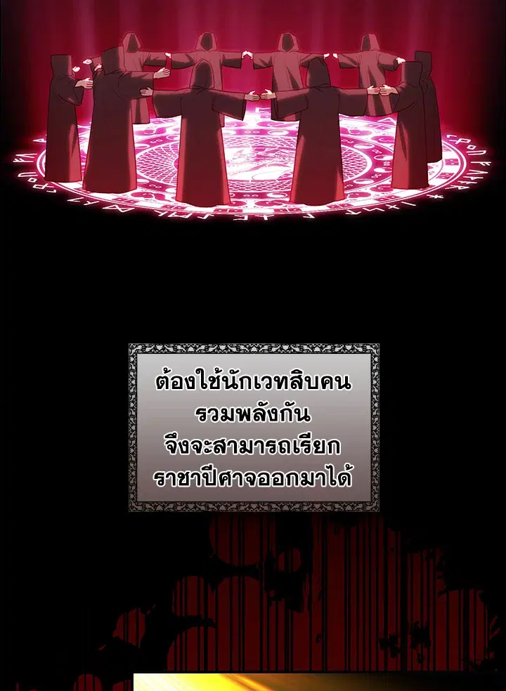 หน้า 12 จาก 80