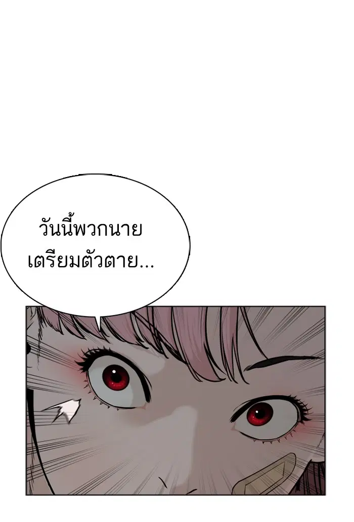 หน้า 171 จาก 199