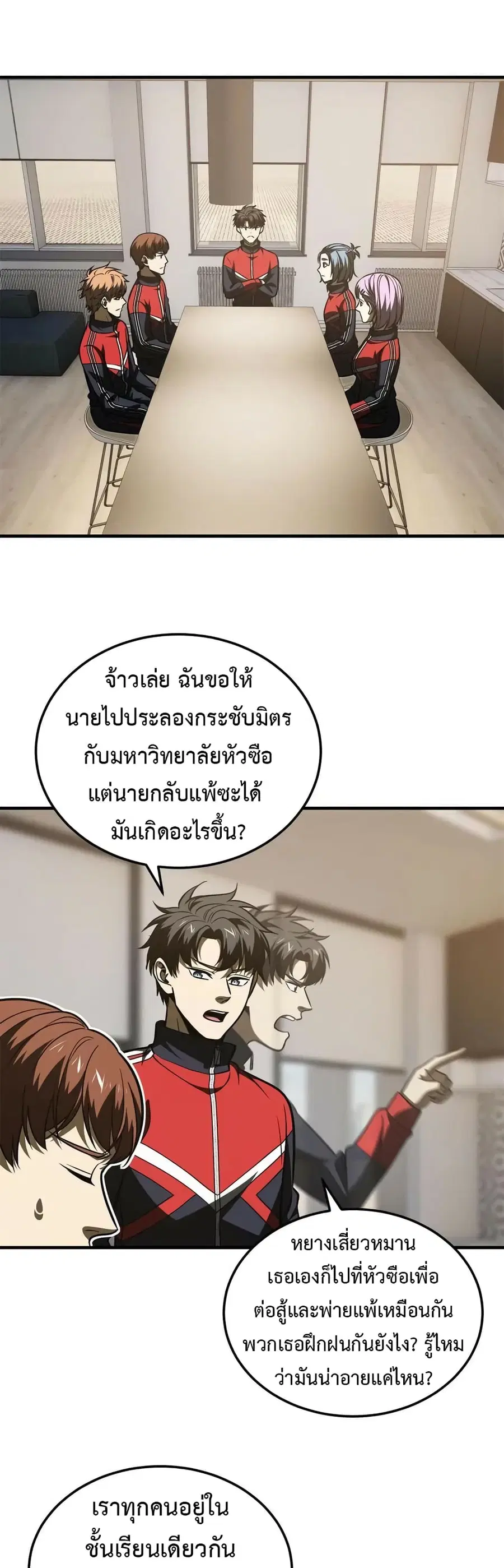 หน้า 25 จาก 31