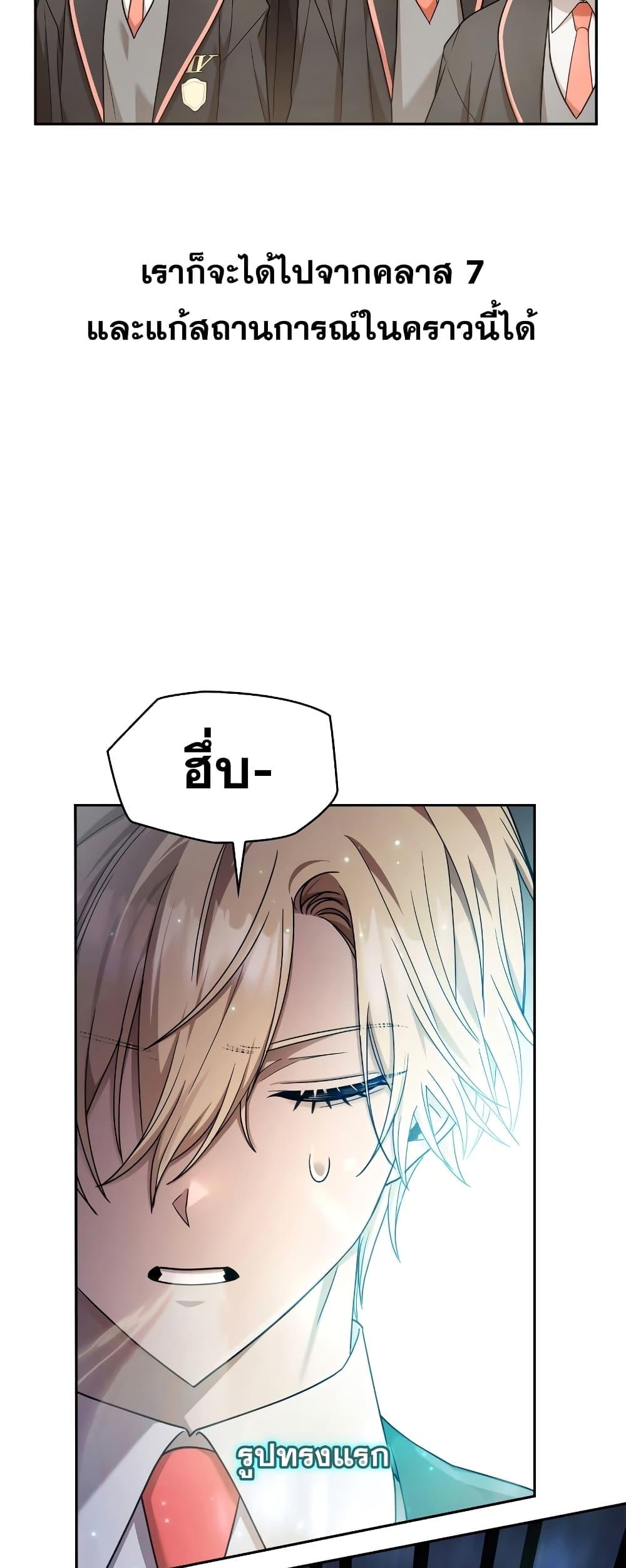 หน้า 14 จาก 82