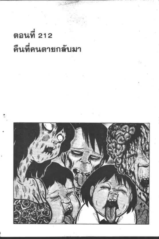 หน้า 3 จาก 12