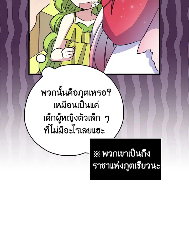 หน้า 27 จาก 126