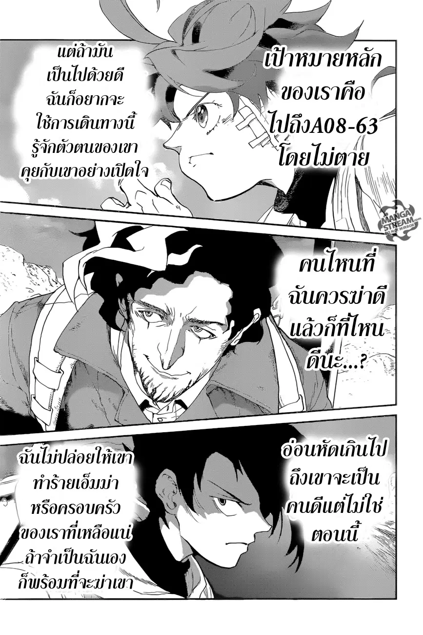 หน้า 17 จาก 21