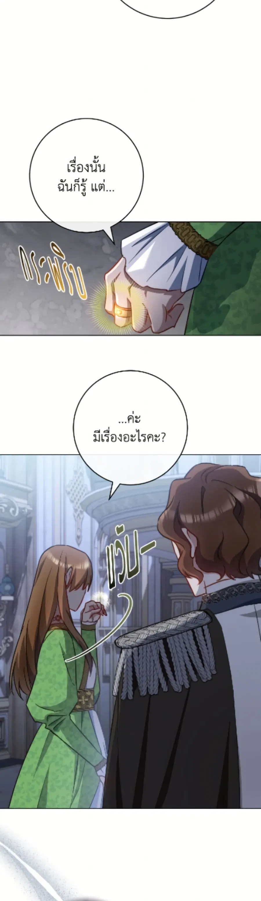 หน้า 10 จาก 52