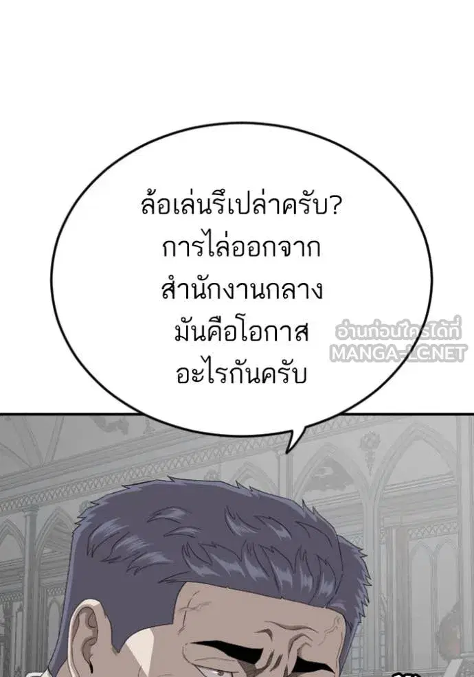 หน้า 39 จาก 140
