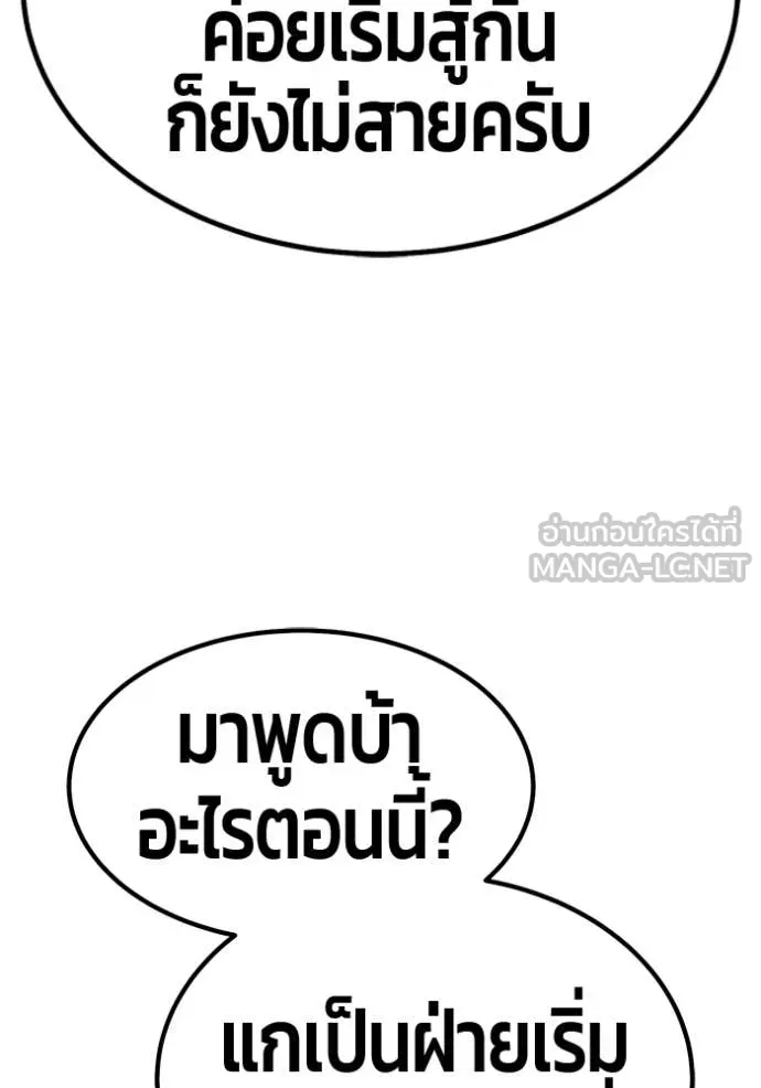 หน้า 378 จาก 460