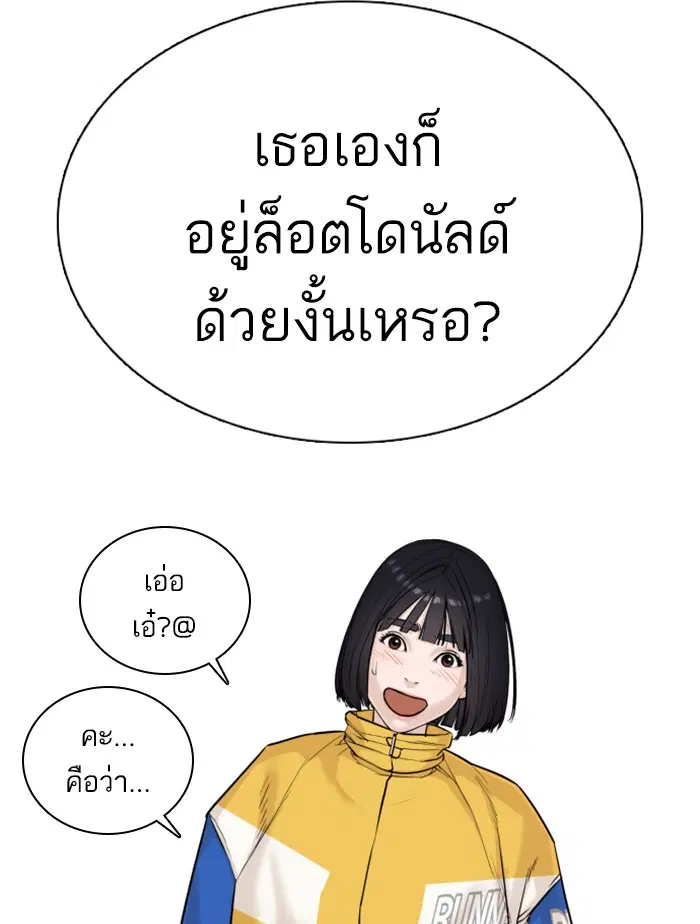 หน้า 3 จาก 176