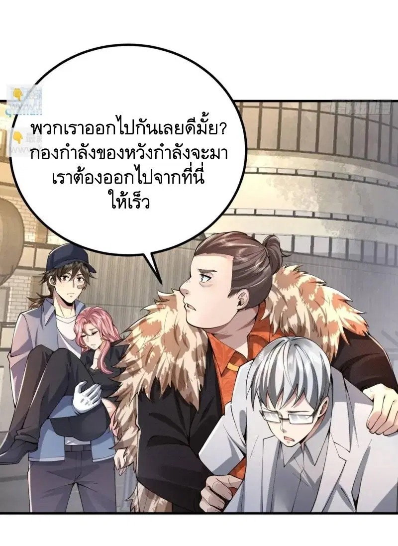 หน้า 47 จาก 75