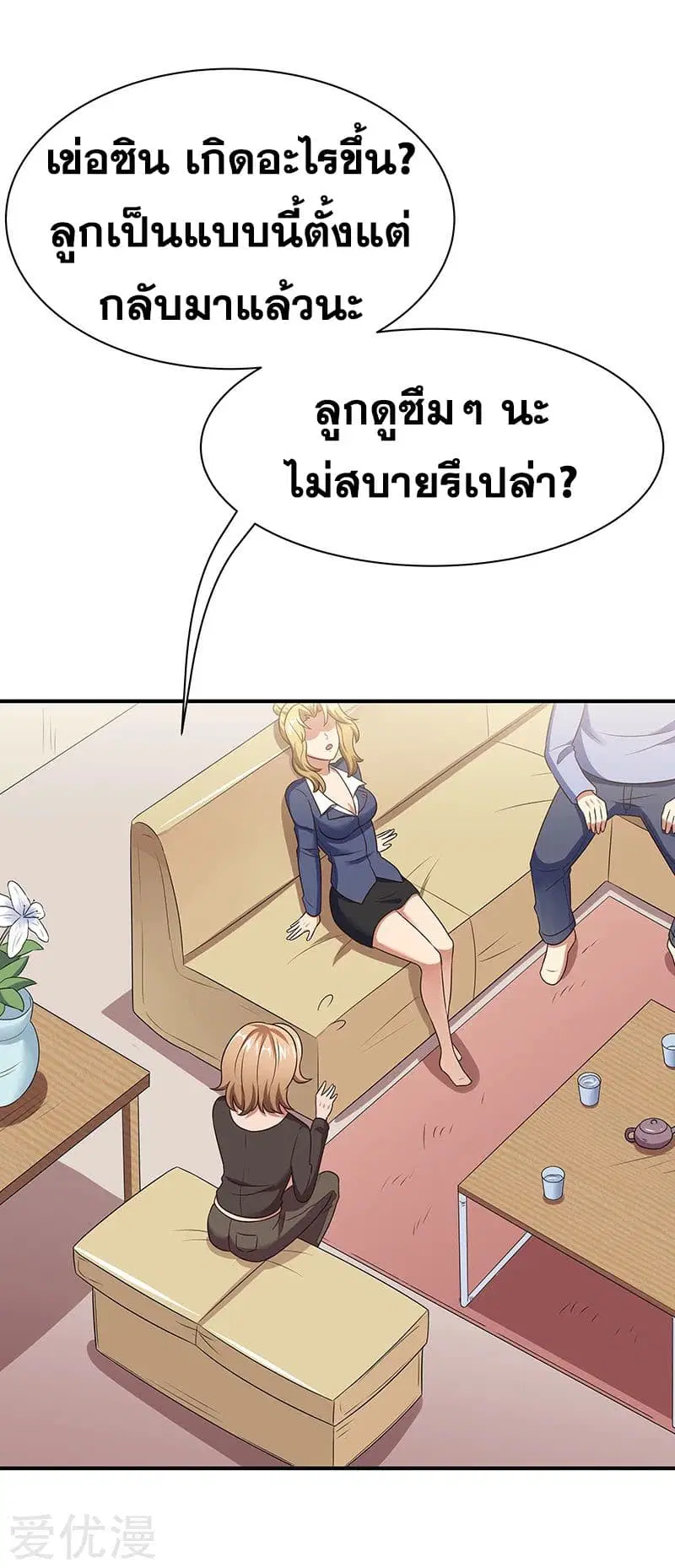 หน้า 31 จาก 43