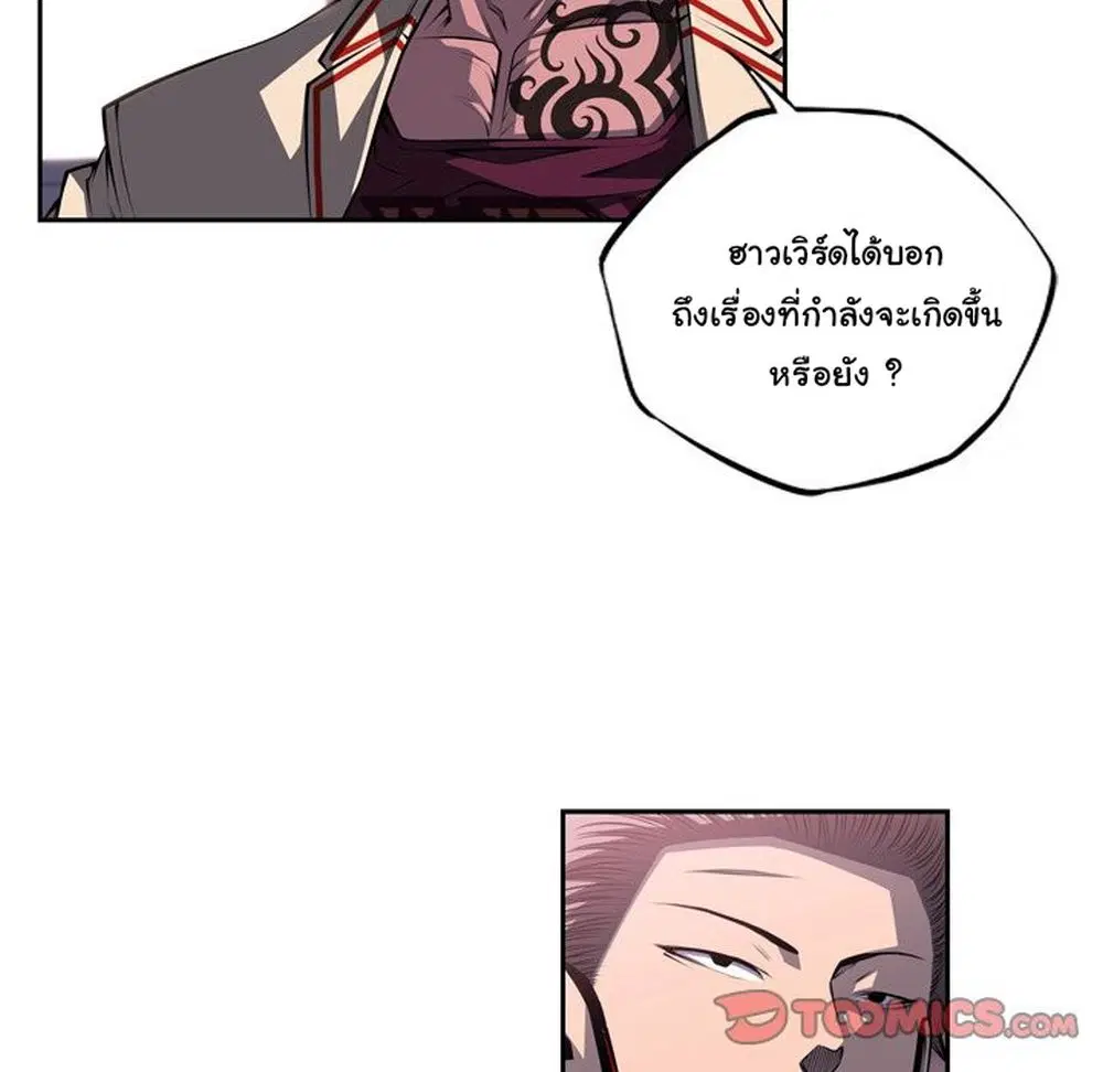 หน้า 41 จาก 87