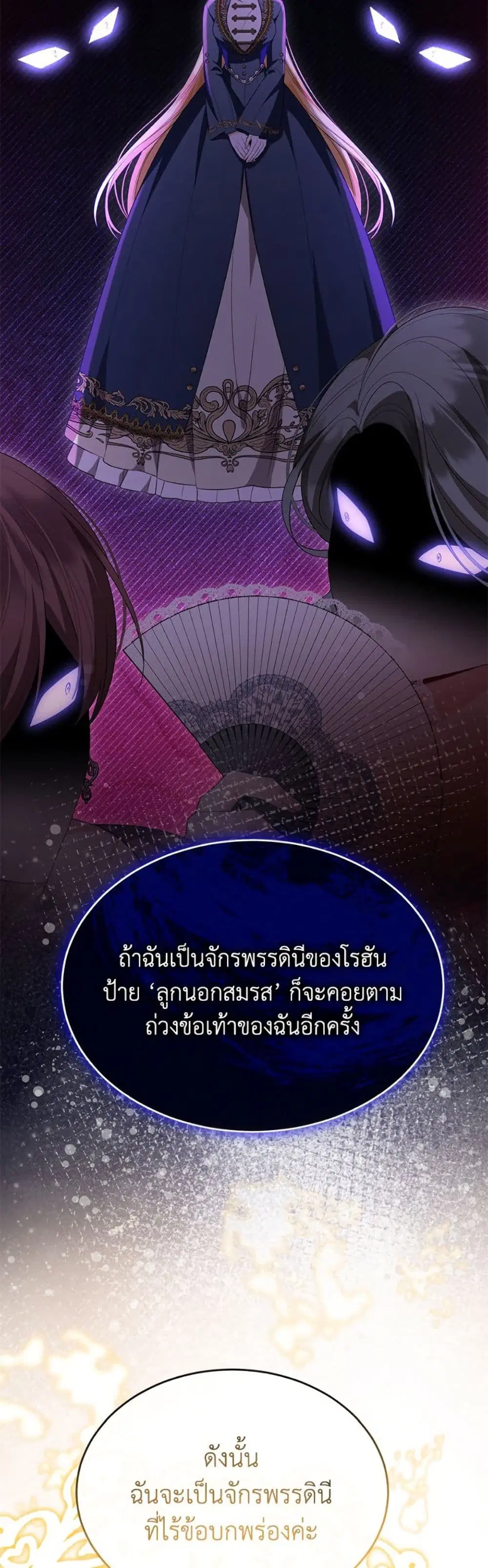 หน้า 11 จาก 39