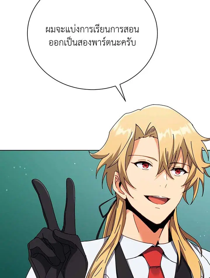 หน้า 6 จาก 109