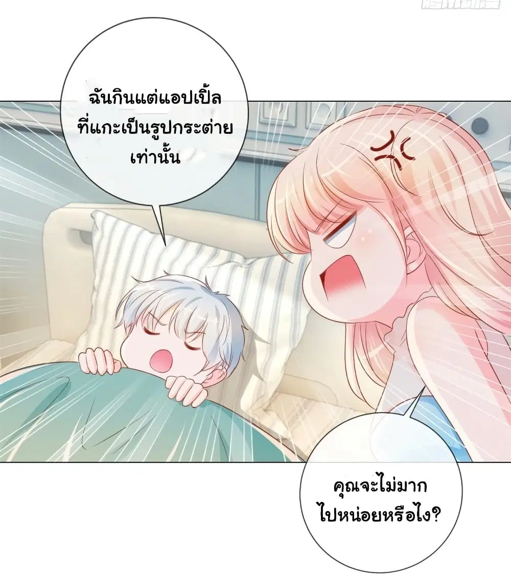 หน้า 9 จาก 36