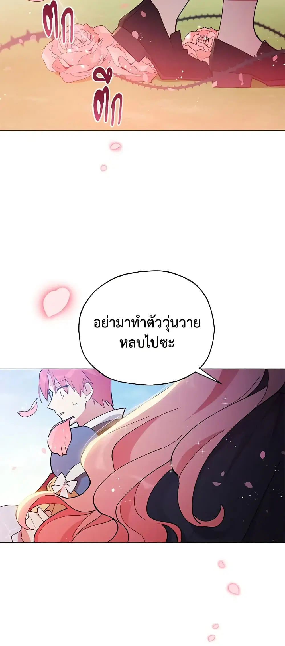 หน้า 18 จาก 47