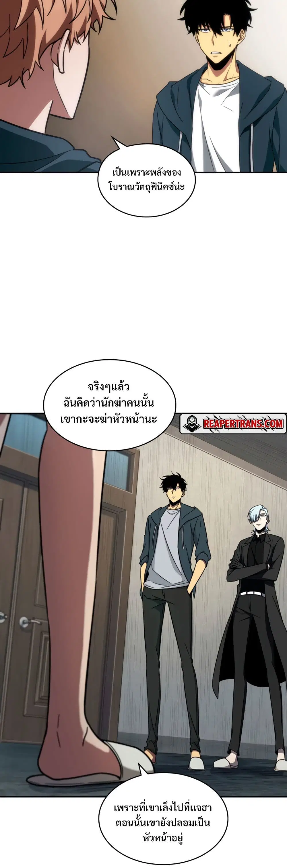 หน้า 19 จาก 40