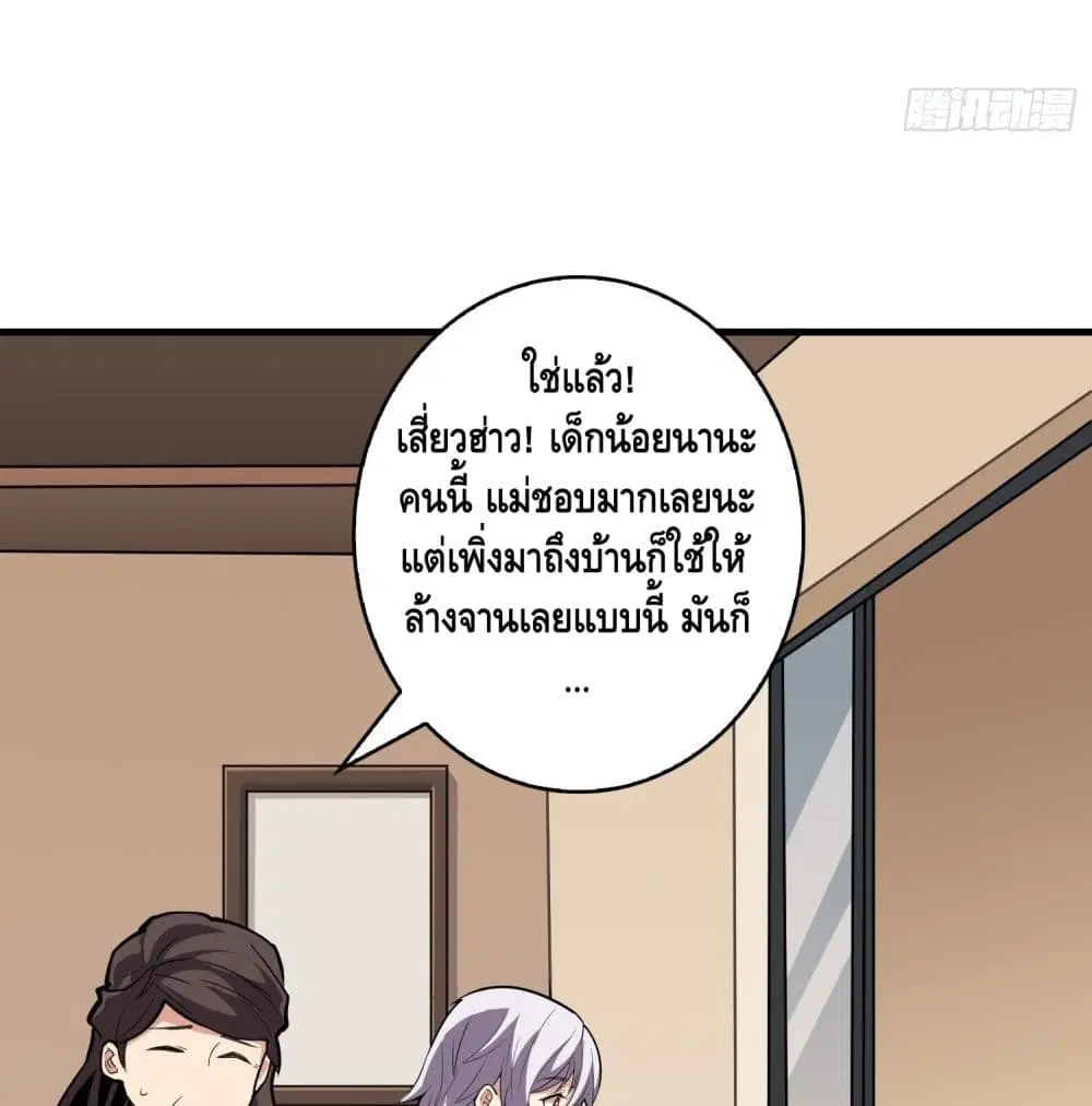 หน้า 67 จาก 77