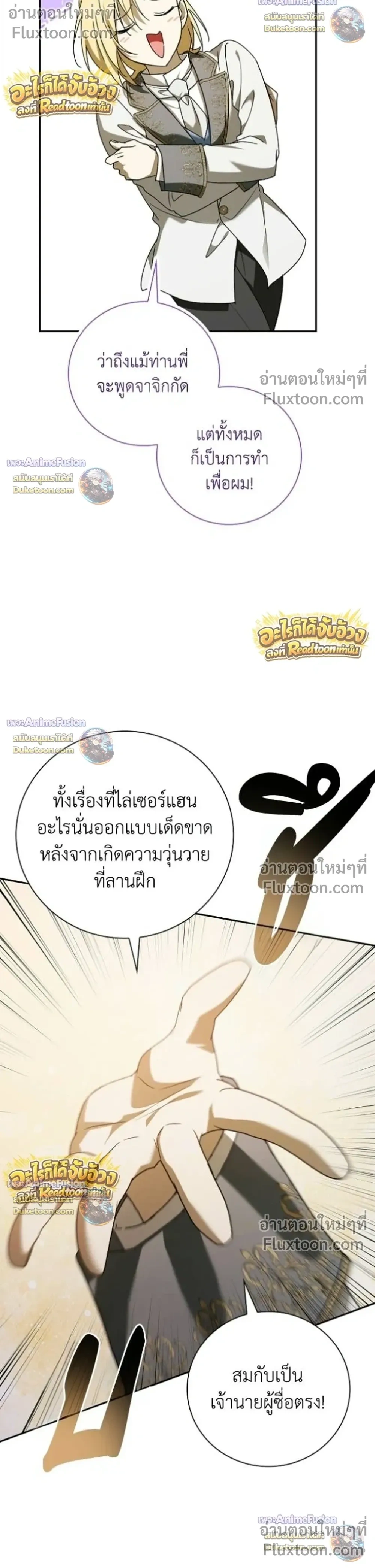 หน้า 24 จาก 37