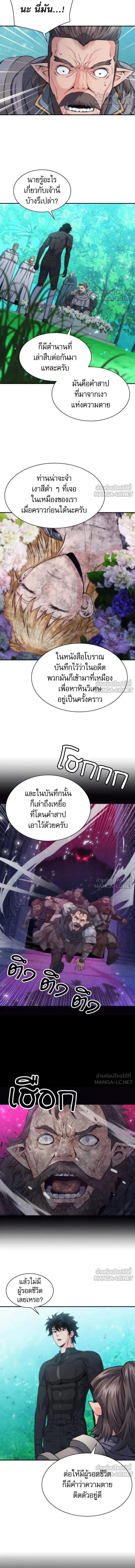 หน้า 13 จาก 18