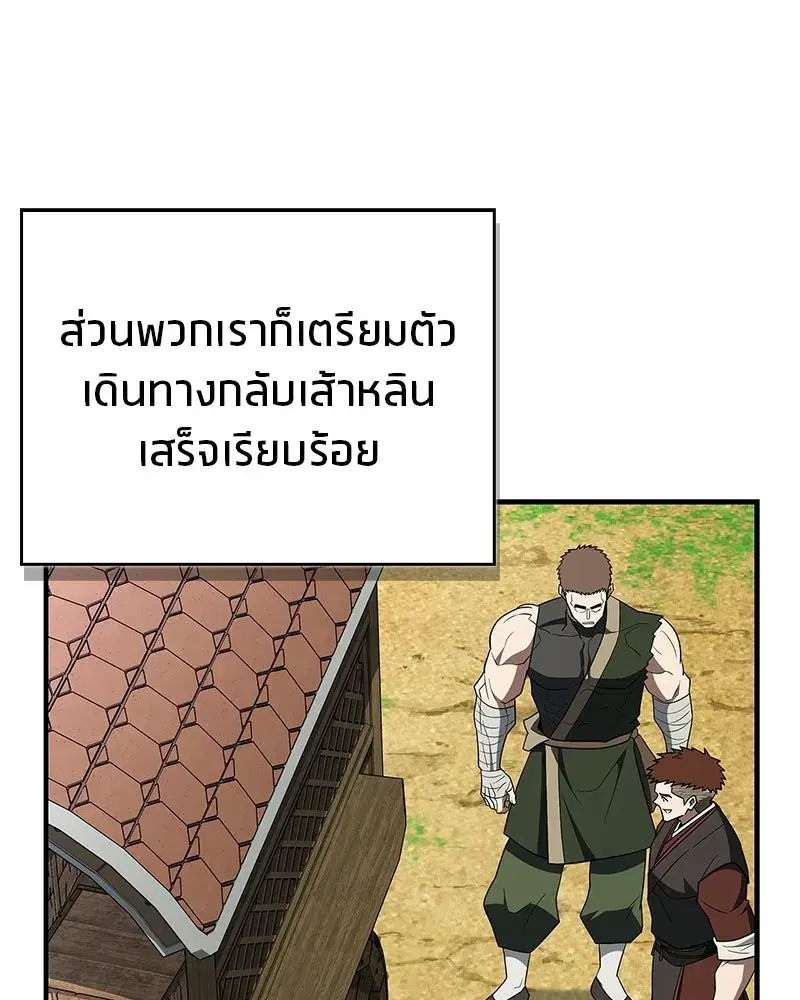 หน้า 128 จาก 145