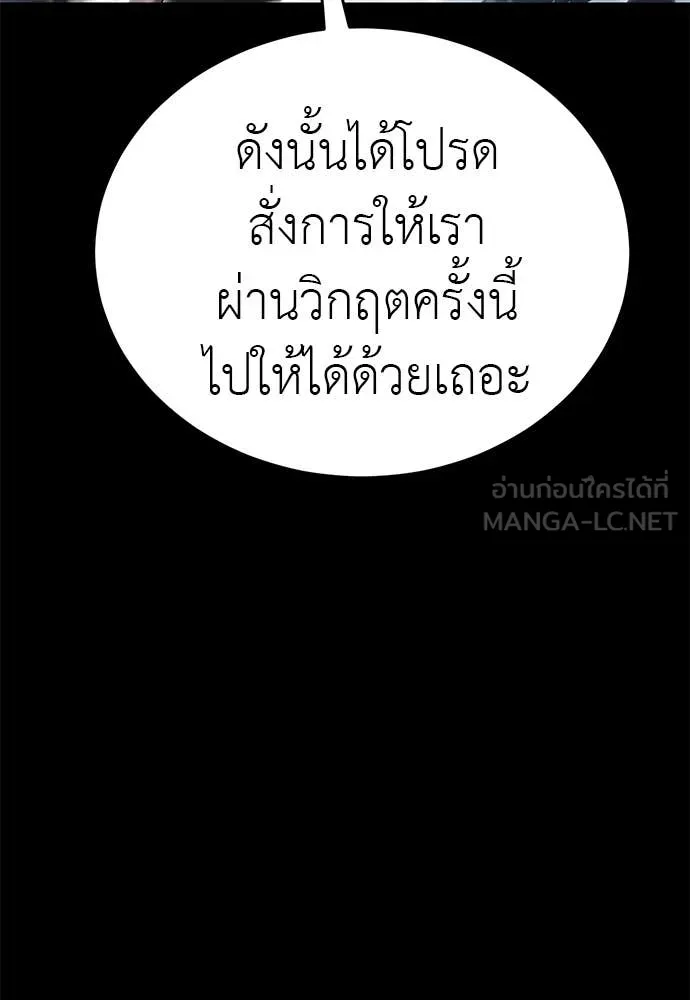 หน้า 136 จาก 209
