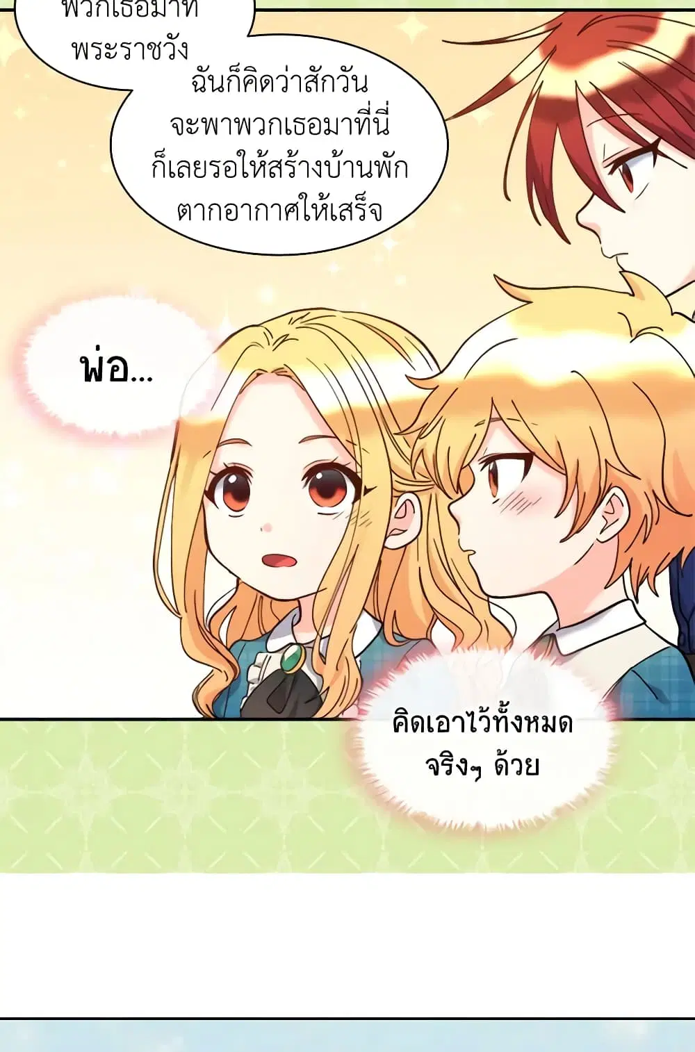 หน้า 21 จาก 49