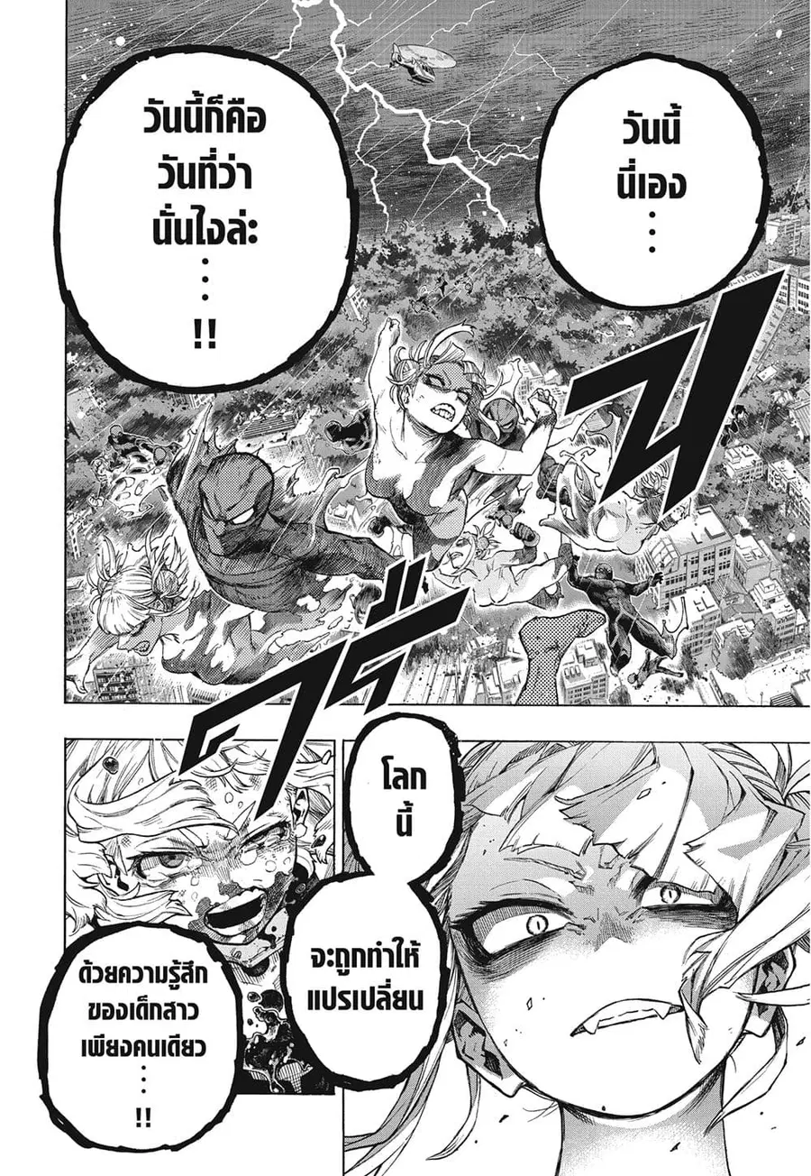 หน้า 6 จาก 13