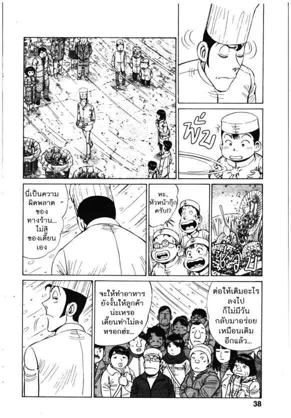 หน้า 12 จาก 22