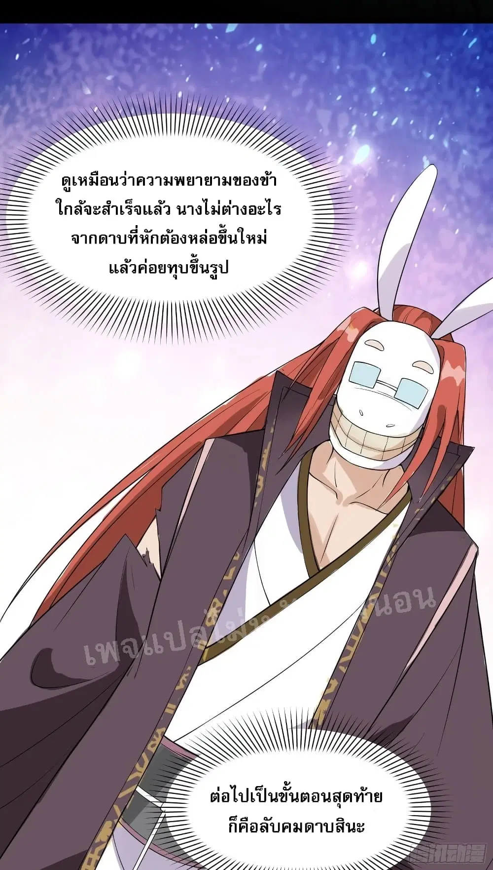 หน้า 46 จาก 72