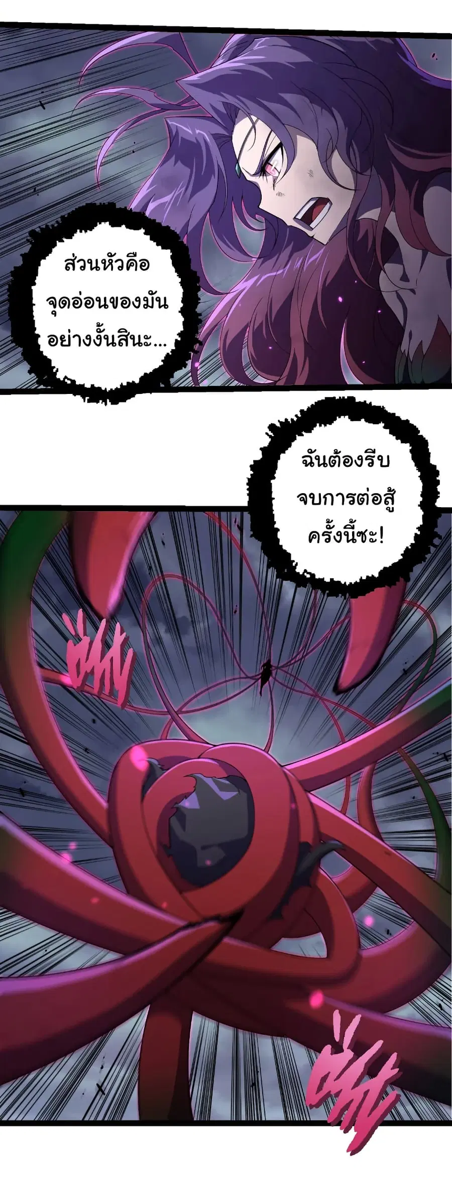 หน้า 28 จาก 31
