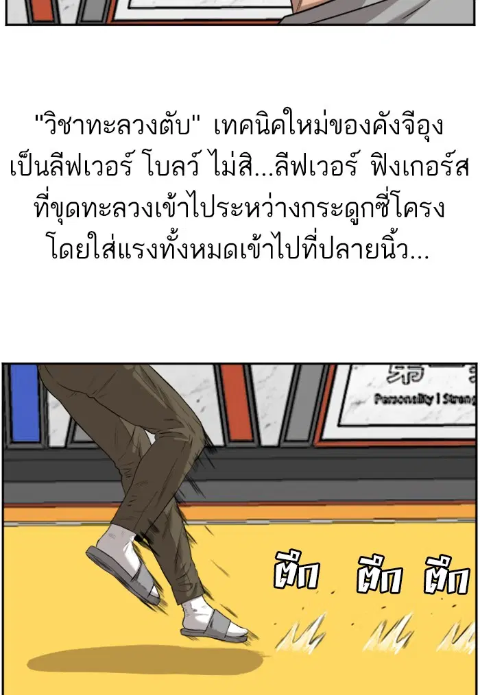 หน้า 100 จาก 130