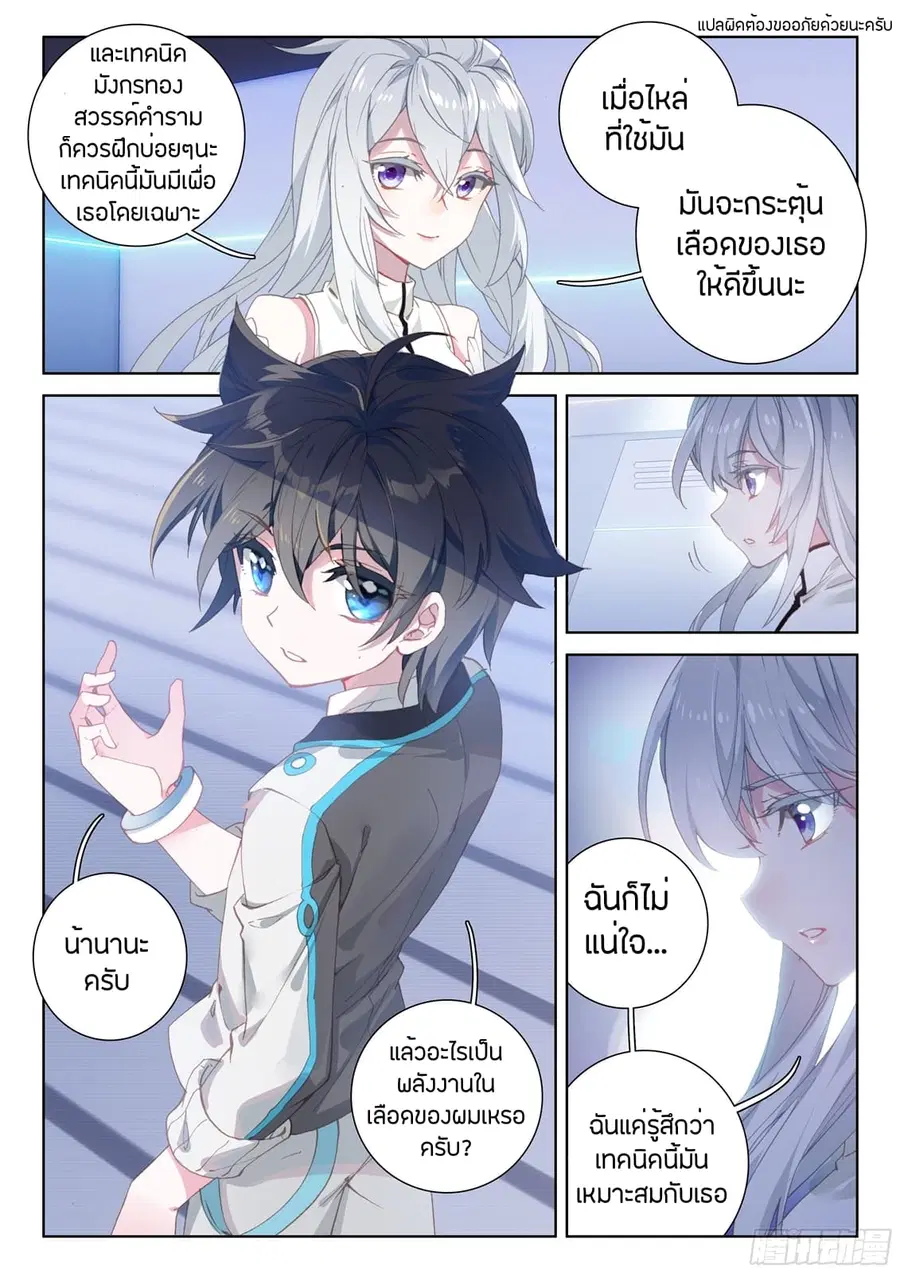 หน้า 13 จาก 18