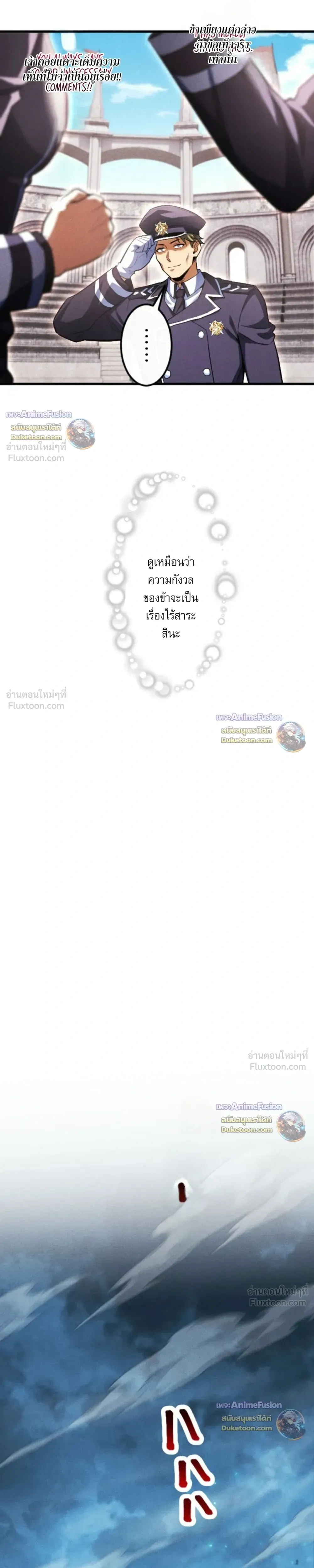 หน้า 13 จาก 34
