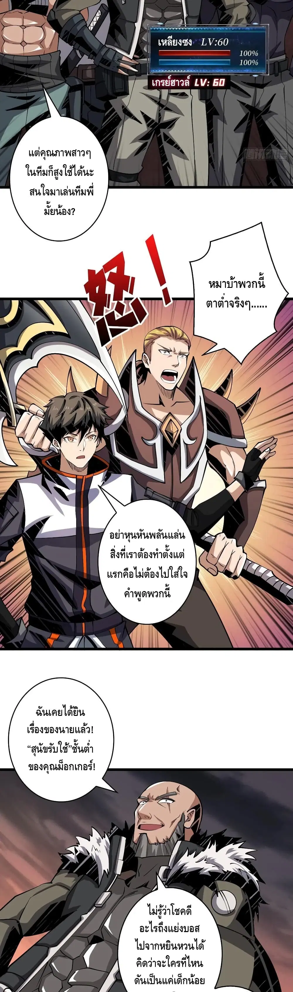 หน้า 5 จาก 22