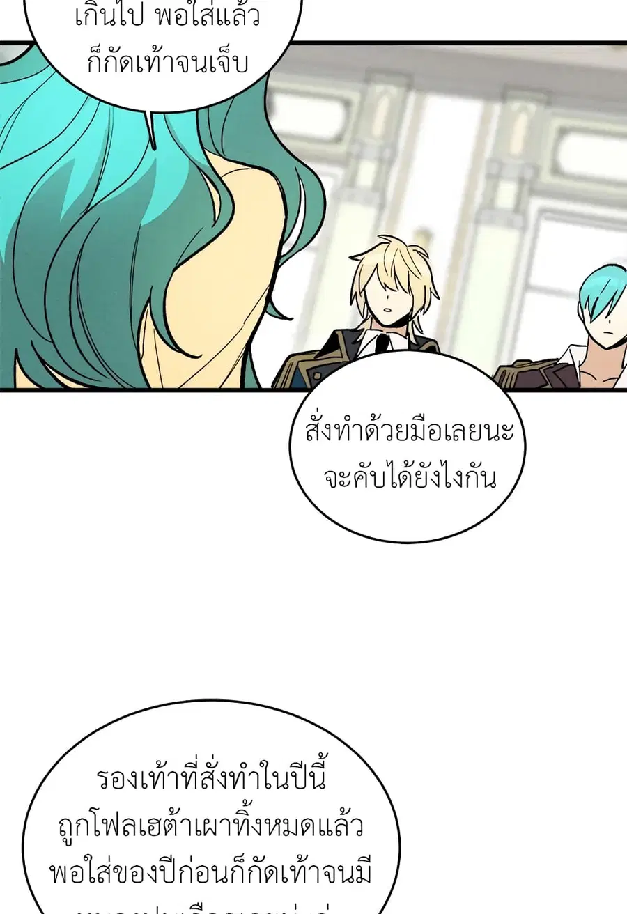 หน้า 58 จาก 62