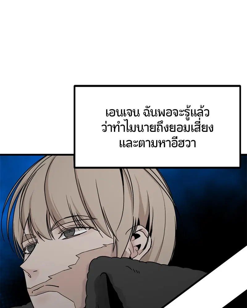 หน้า 74 จาก 158