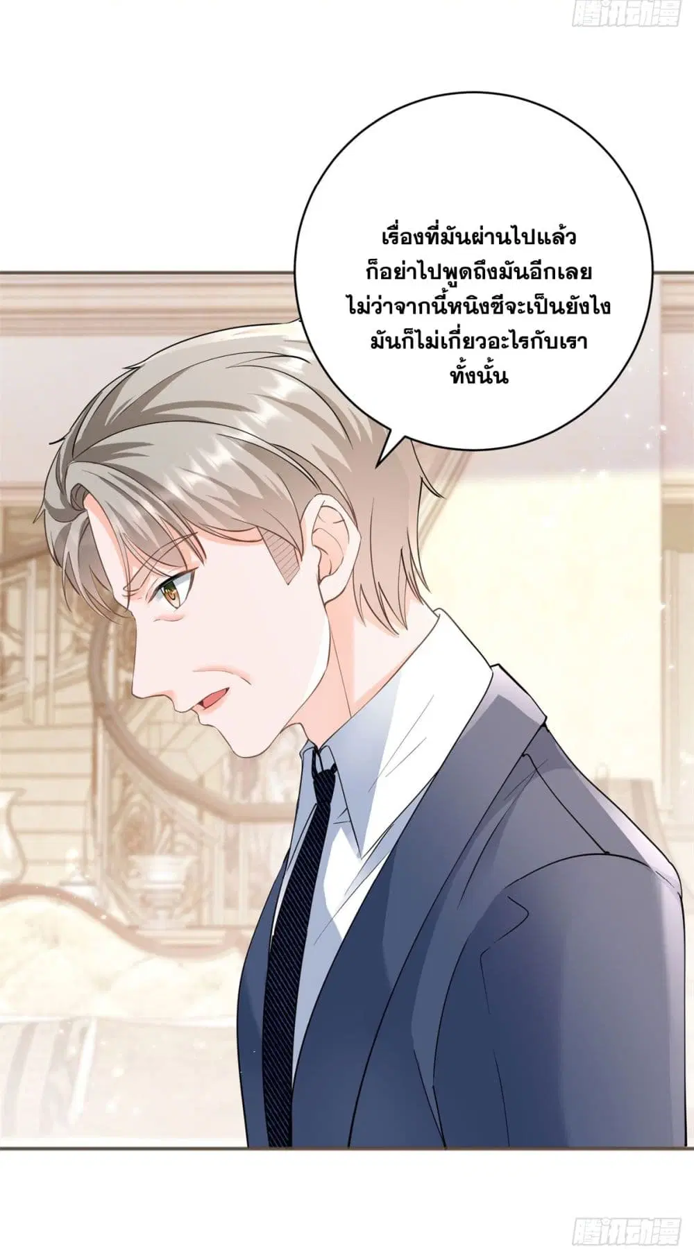 หน้า 21 จาก 47