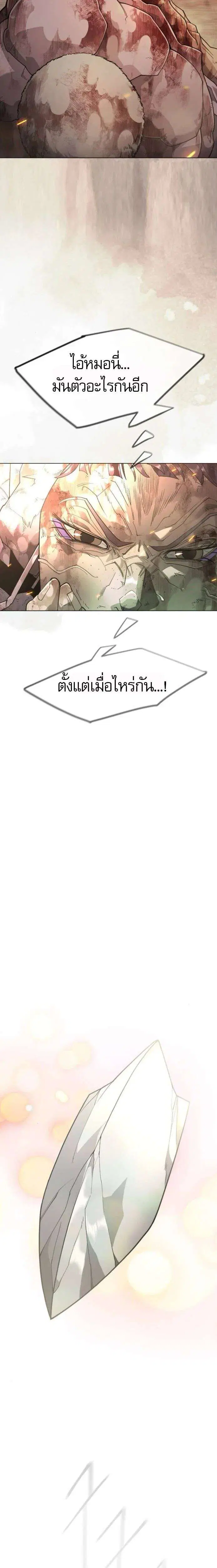 หน้า 35 จาก 55
