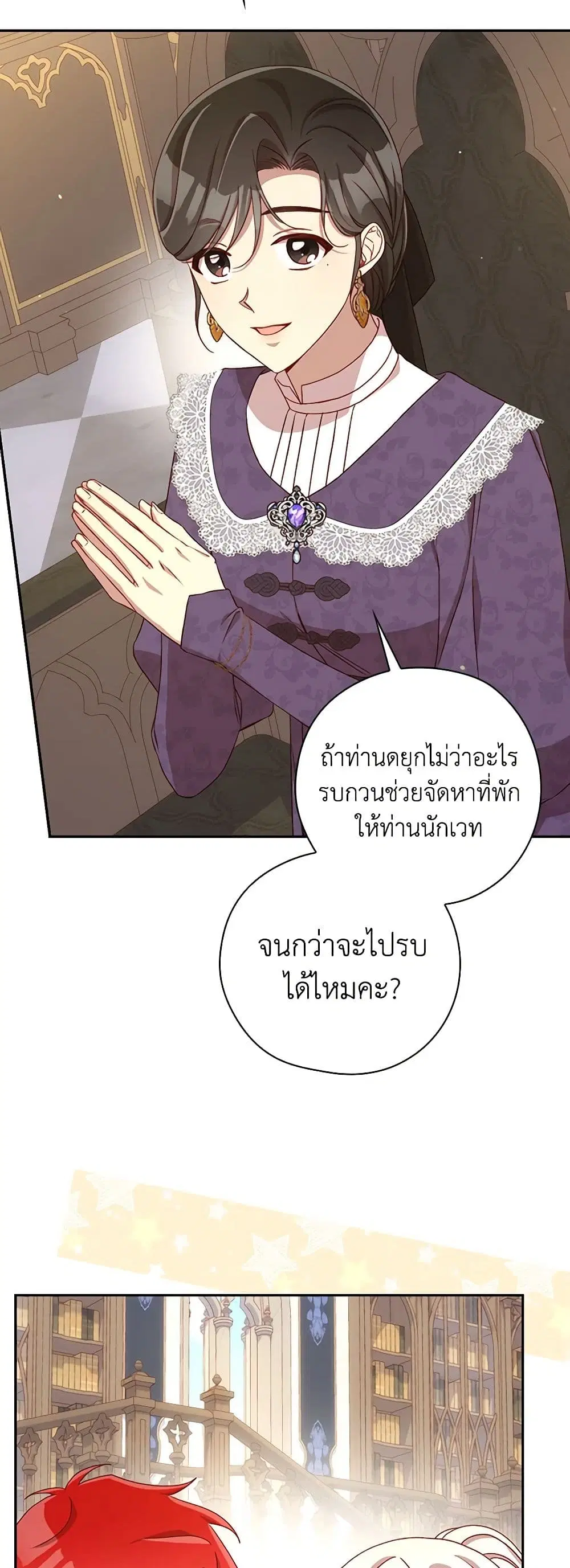 หน้า 4 จาก 35