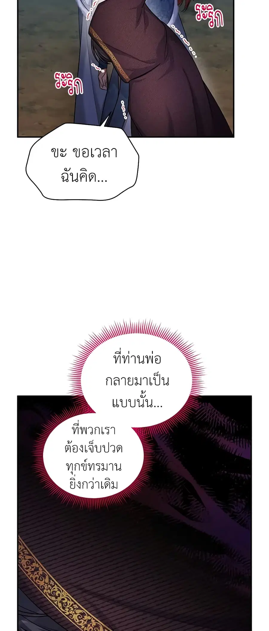 หน้า 24 จาก 56