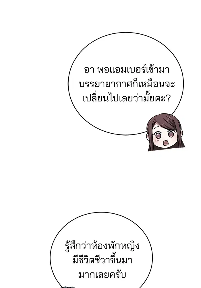หน้า 56 จาก 121
